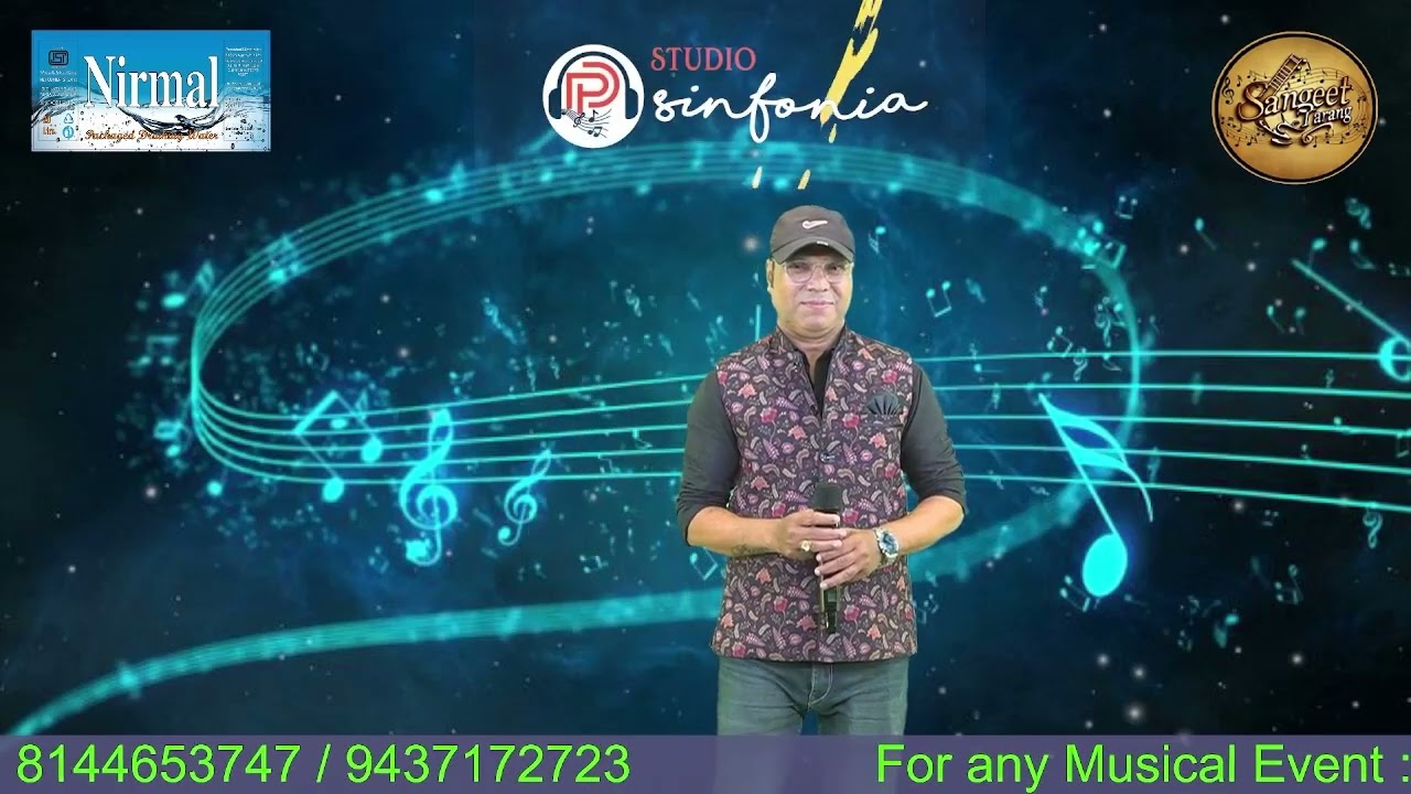 Kaun hai jo sapnomai aaya