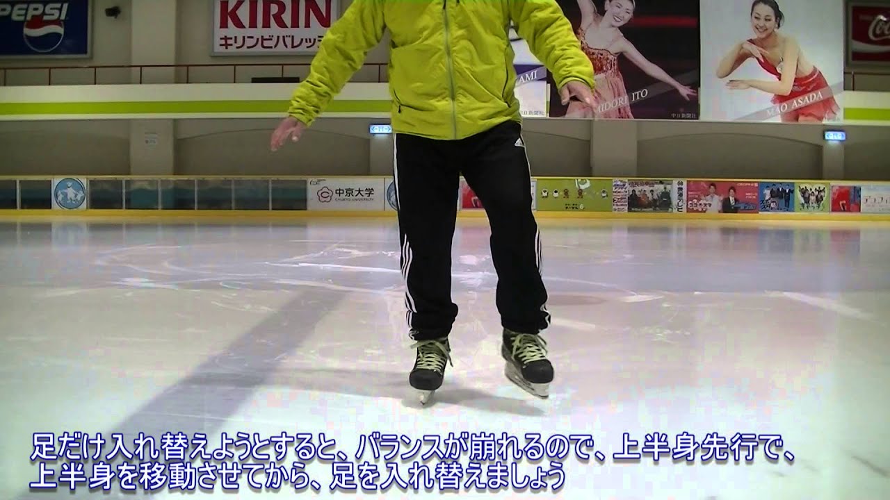 バッククロス1 大須スケートリンク・スケートレッスン28