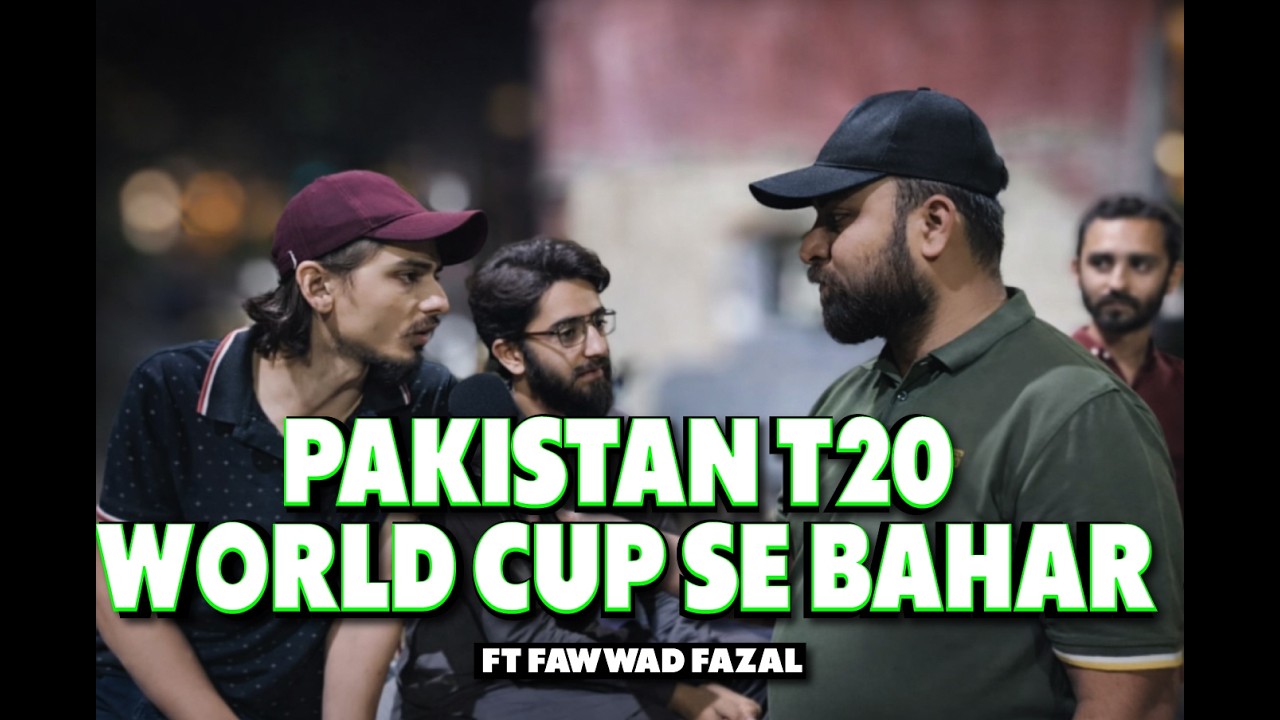 PAKISTAN T20 WORLD CUP SE BAHAR | PUBLIC FUNNY REACTION | PANCHAYAT | ft FAWWAD FAZAL