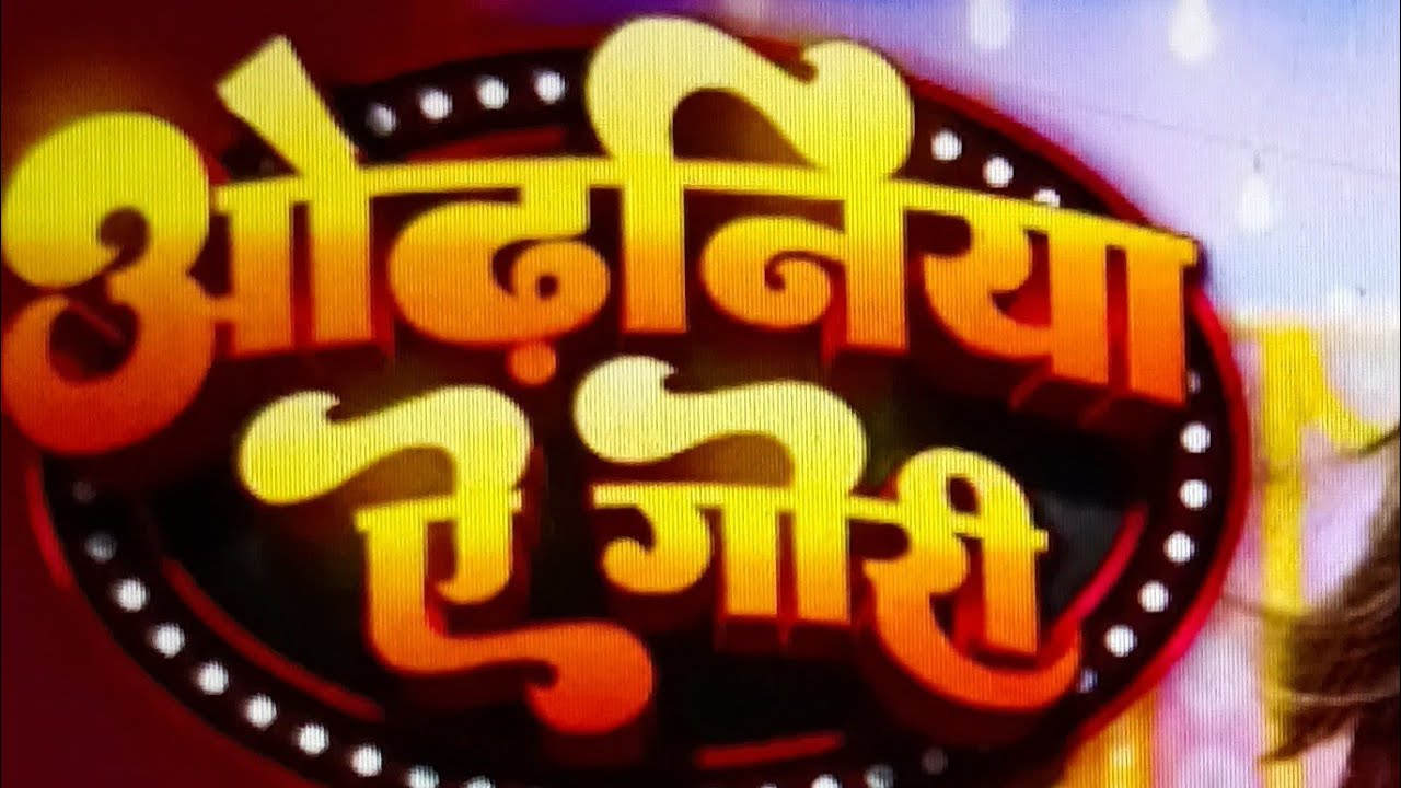 odhaniya Gori