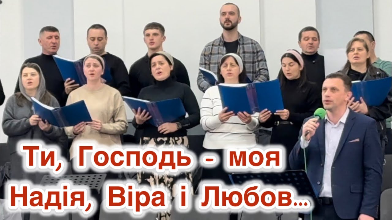 Пісня: 