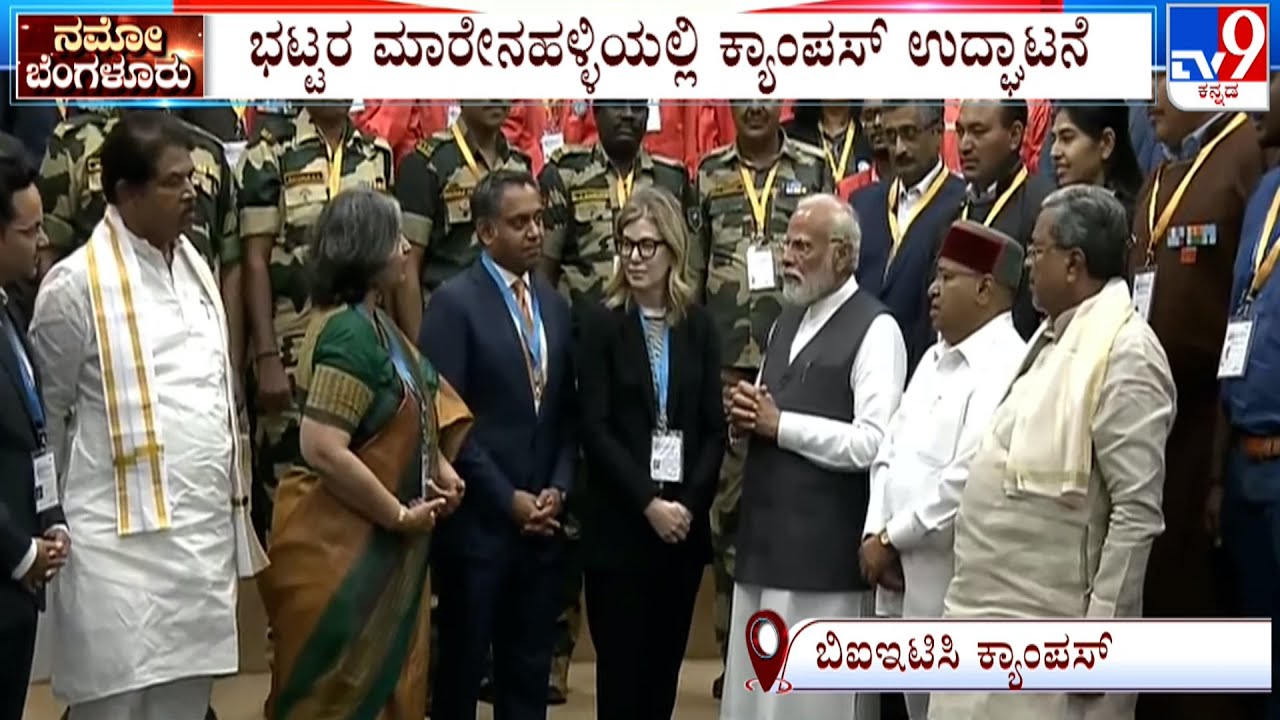 PM Modi Inside Campus Of Boeing India Engineering And Technology Center After Inauguration