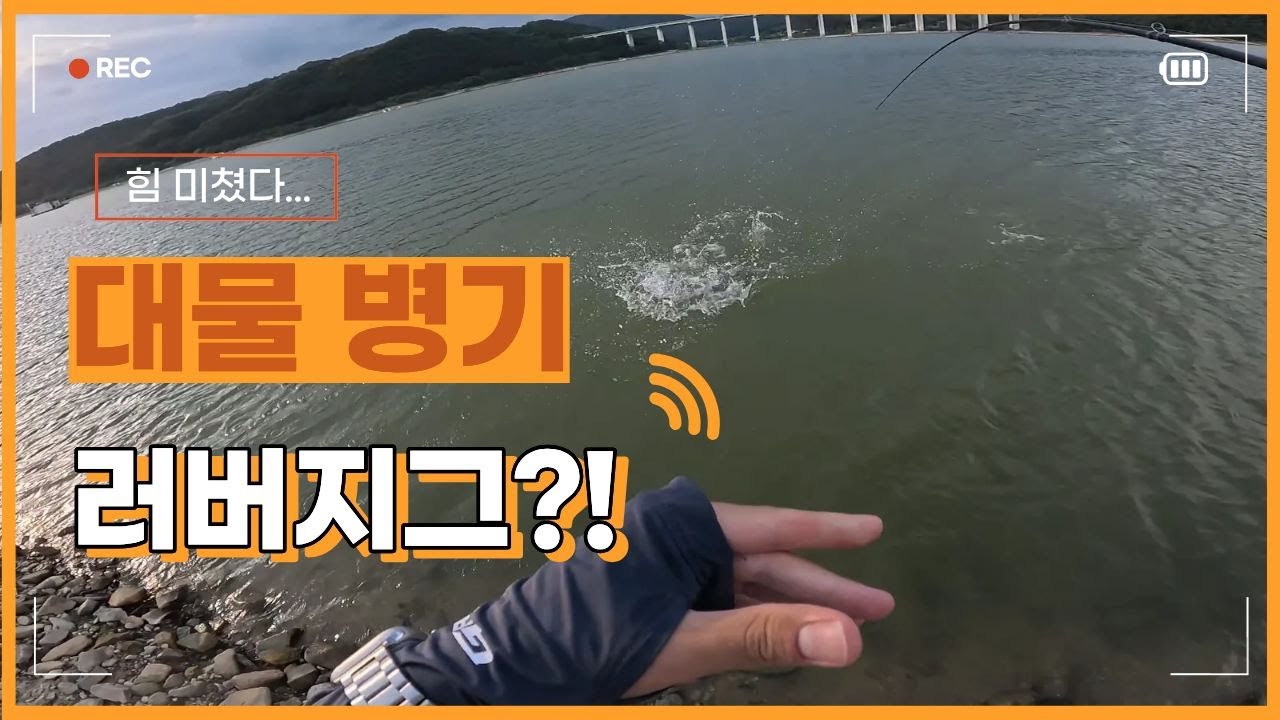 풋볼러버지그에만 덩어리가 나온다!! [4k]