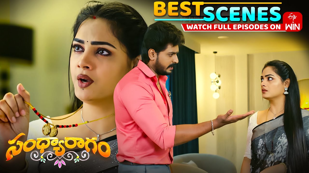 Sandya Ragam Best Scenes:16th December 2025 Episode Highlights | Watch Full Episode on ETV Win