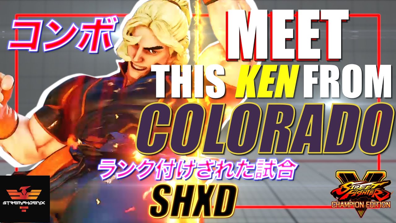 SFVCE Ken [SHXD] | SF5✨Meet This Ken From Colorado✨Stremphoenix