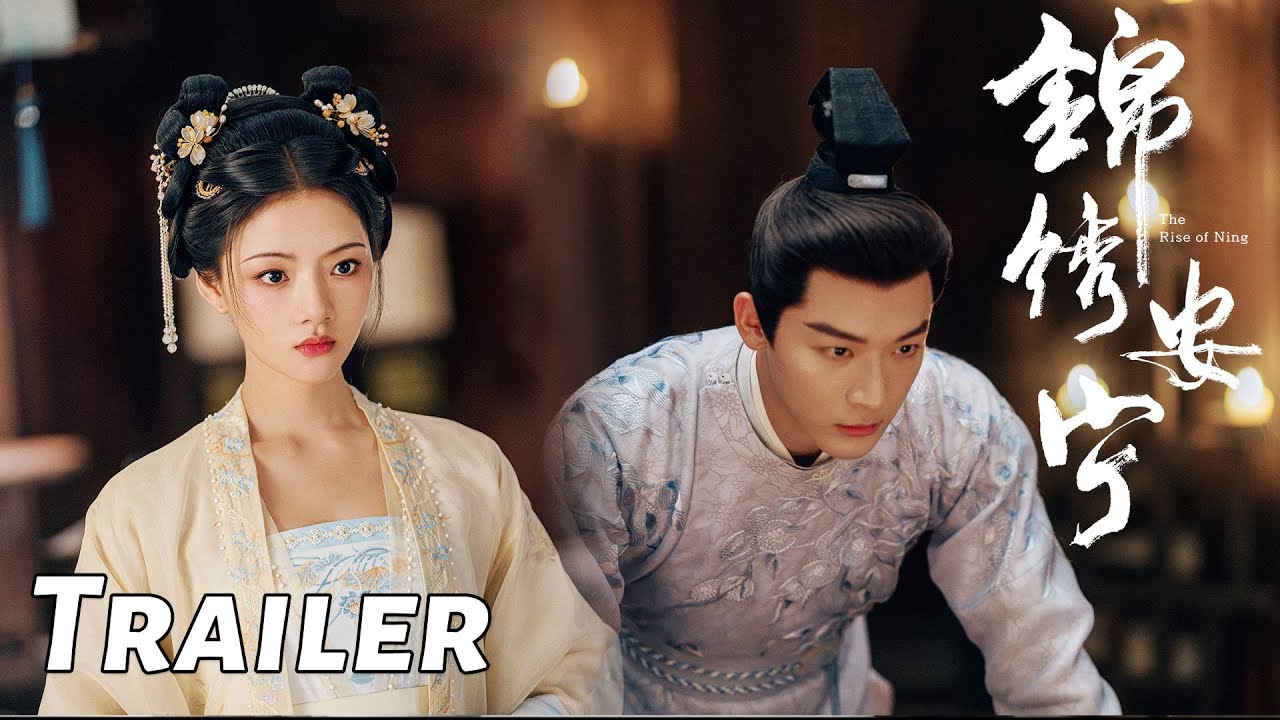 【锦绣安宁】欢乐宅逗预告：张晚意任敏府内乐趣多 | The Rise of Ning - Trailer