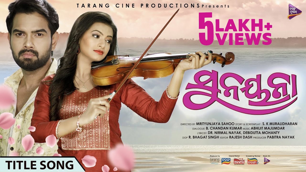 Sunayana | Title Track | Rishi, Jagruti Rath | Swayam Padhi, Jyotirmayee Nayak | Abhijit Majumdar