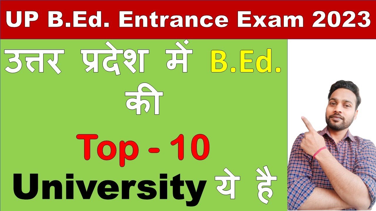 Top 10 University Of BEd In Uttar Pradesh #upbedentrance2023 #upbedcounselling