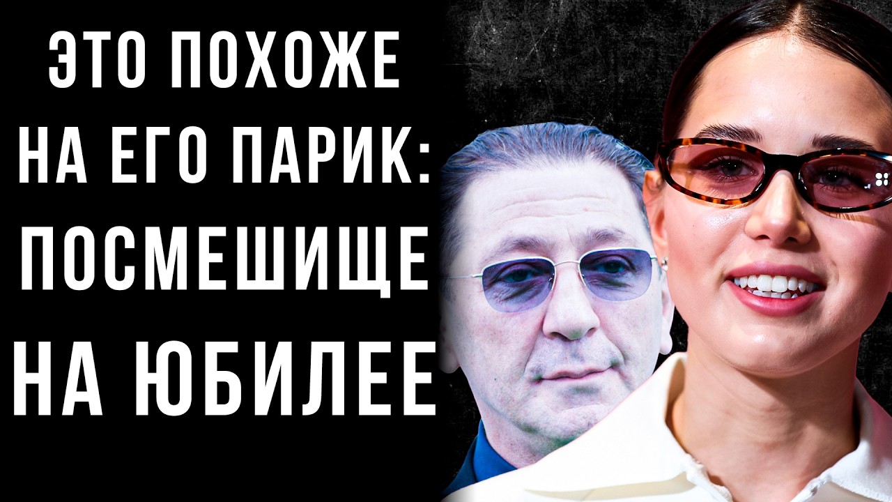 ПРОДАВАЛ ОСОБНЯКИ РАДИ НЕЁ! А она смеялась над его париком и не только, Трагичный финал Лепса