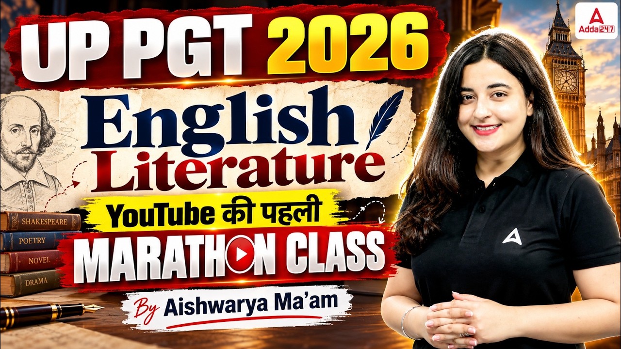 UP PGT 2026 English Literature Preparation | First Marathon Class | Complete Revision