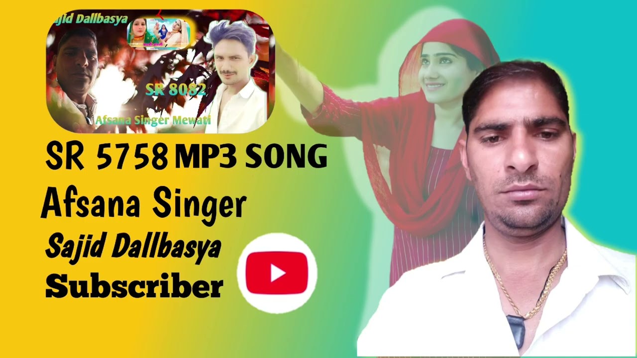 AFSANA SINGER MEWATI SR-5758 (Aslam singer Mewati)#aslamsingermewatisong #sajiddallbasya 