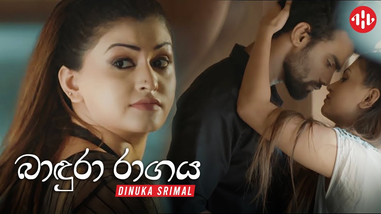 Bandura Ragaya - Dinuka Srimal Official Music Video (2021) | Sinhala New Songs (2021)