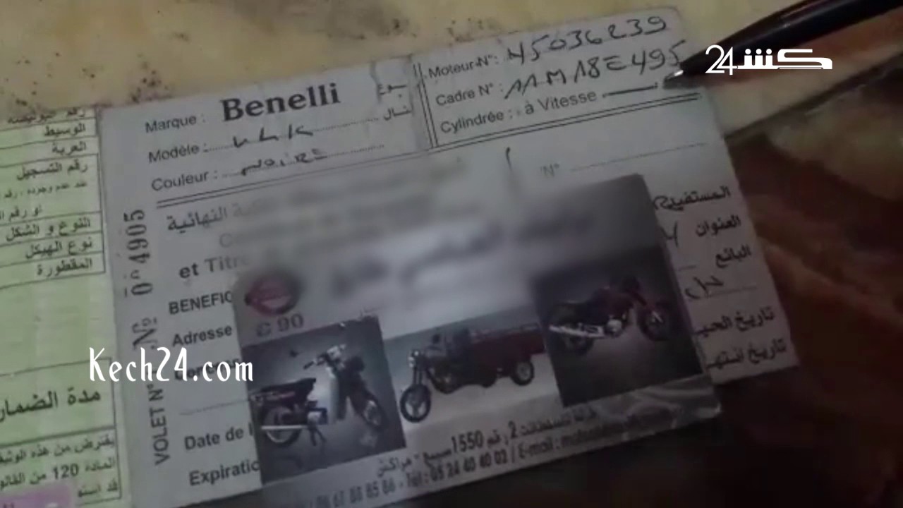 مواطن مراكشي يحذر من الوقوع في خطئه عند شراء الدراجات النارية