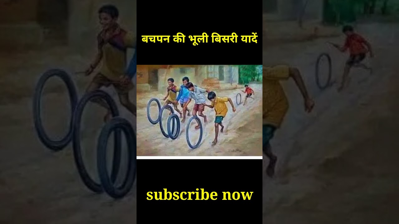Old childhood memories #puraniyaden