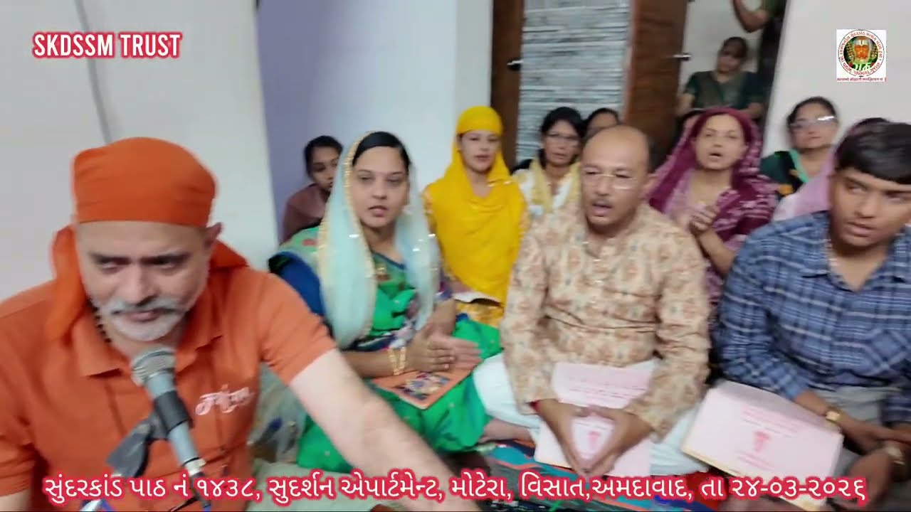 Sundarkand Path No. 1438 at Sudarshan Apartment, Motera, Visat, Ahmedabad on Date : 24 March 2026