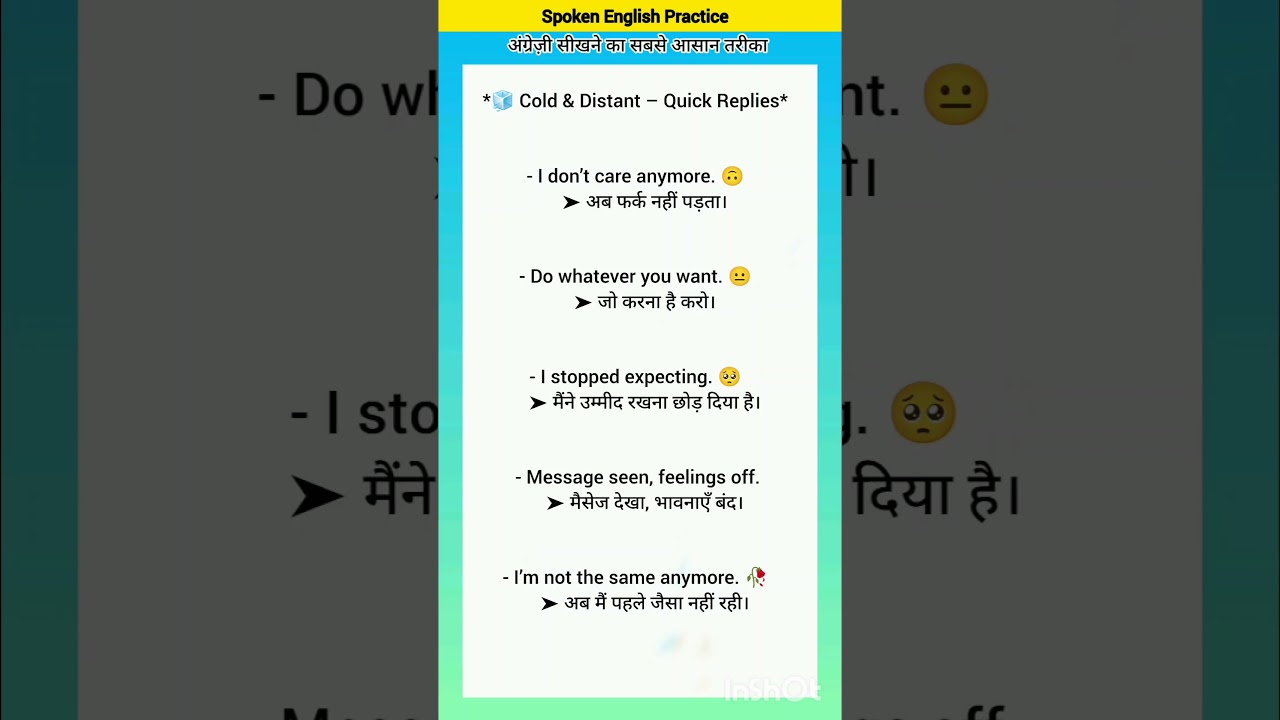 #english #speakconfidentenglish #englishphrases #dailyenglishpractice #spokenenglish #shorts