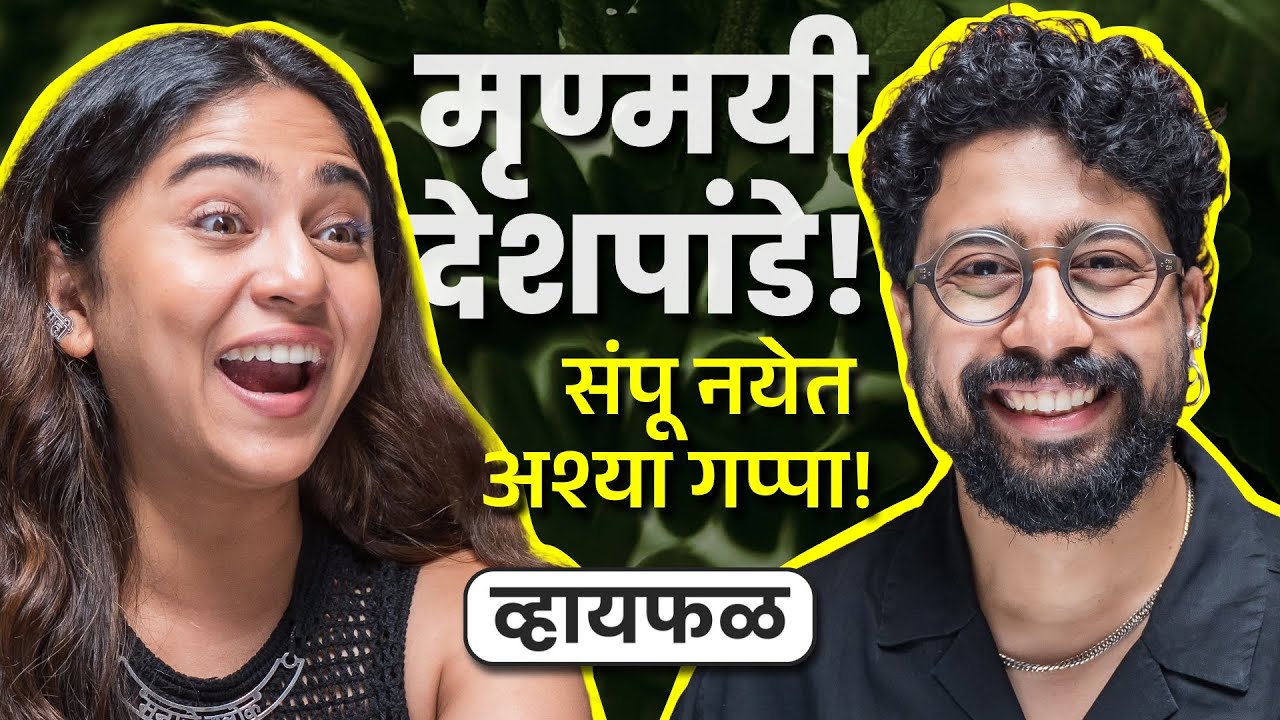 Nature, Love, Traditions and me! ft.Mrunmayee Deshpande | Whyfal Gappa | भाग 132
