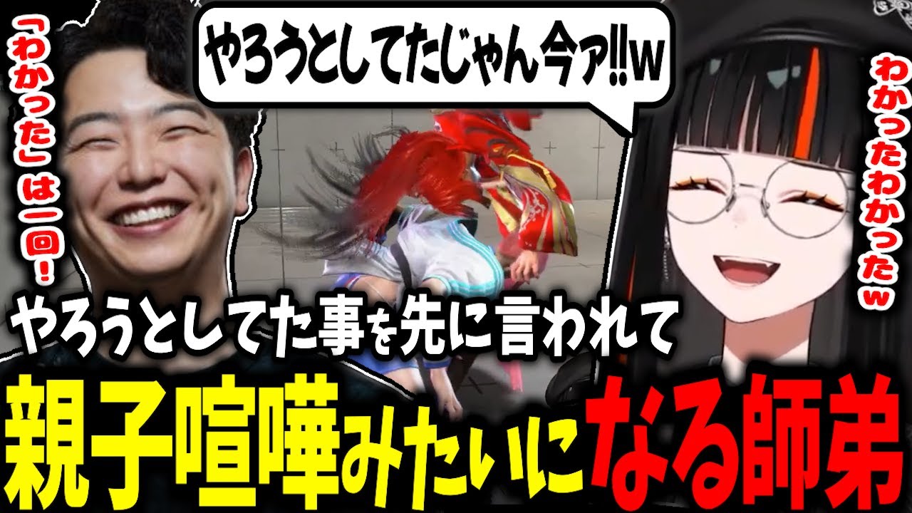 【スト６】SHOWDOWNに向けた練習中にオカンと娘の喧嘩みたいになってしまう師弟、アケコンにトラブルが発生、コメント欄の治安維持を譲れないはなびｗｗ【蝶屋はなび/ひろしまのあきら/ぶいすぽ】