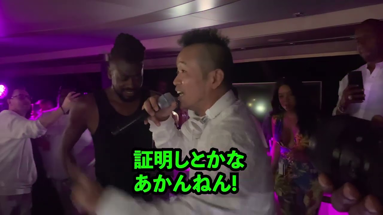 Неожиданное сотрудничество с Beenie Man!? KING JAM LIVE ON LOVE & HARMONY CRUISE 2022