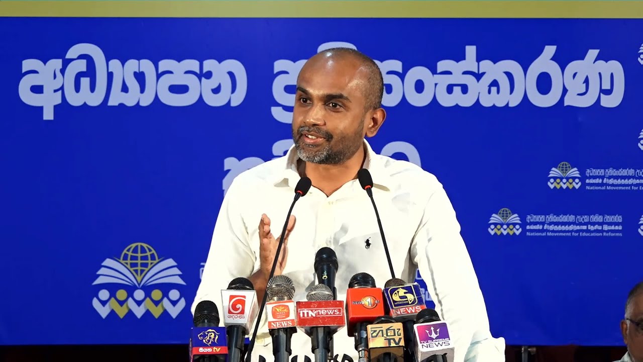අධ්‍යාපන ප‍්‍රතිසංස්කරණ කතිකාව - මහනුවර | Prasanna Gunasena