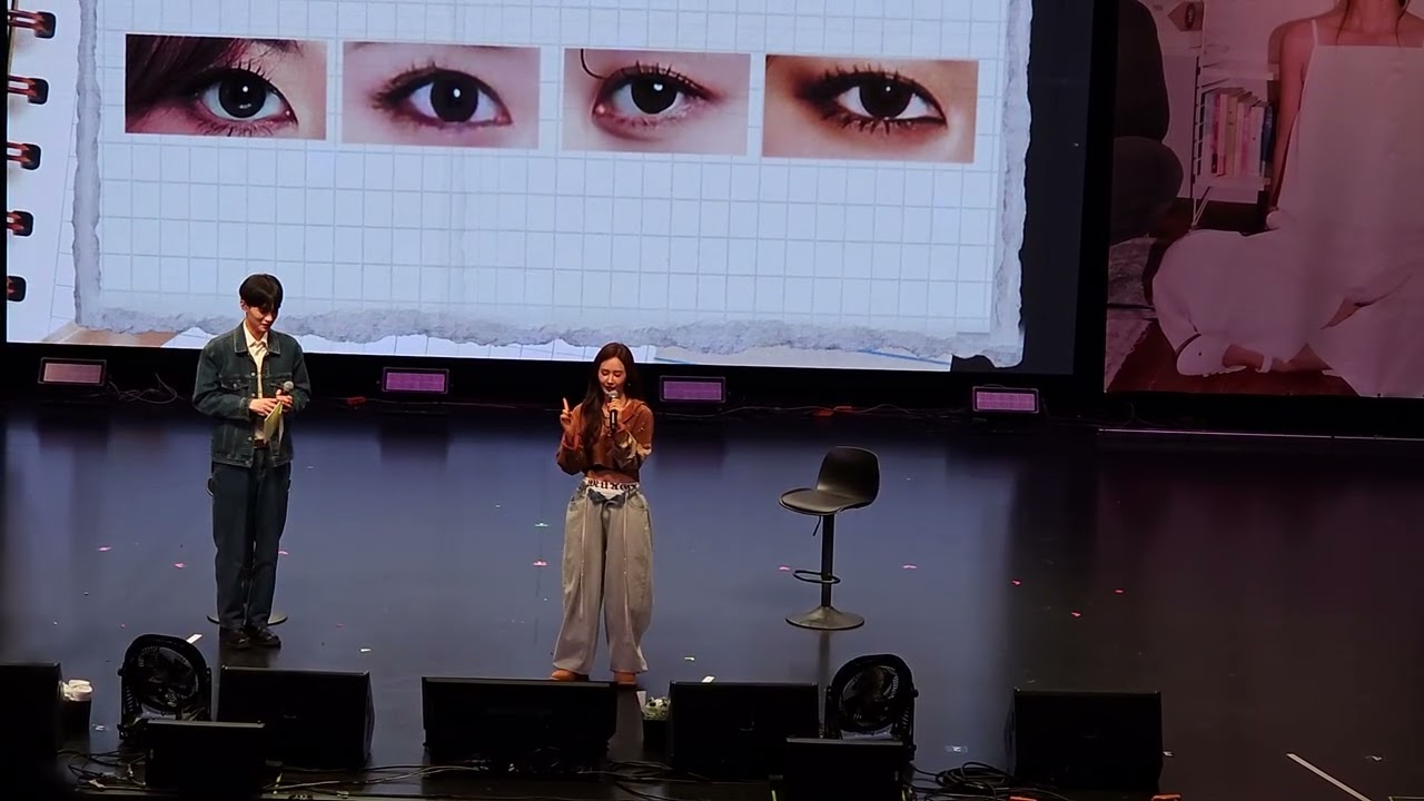 260110 Yuriverse Taipei Kwon Yuri Genius Eyes Game SNSD Girls' Generation #KwonYuri #YuriGenius