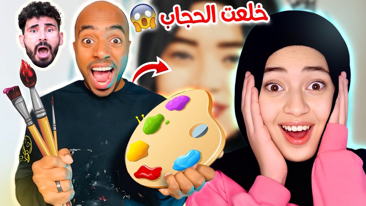 فاجئت جودي الكابيتانو ورسمتها علي الحيطة 😍🔥 للاسف كسرت بخاطري وهتقلع الحجاب 😱 (انهيار وبكاء ايسل💔 )