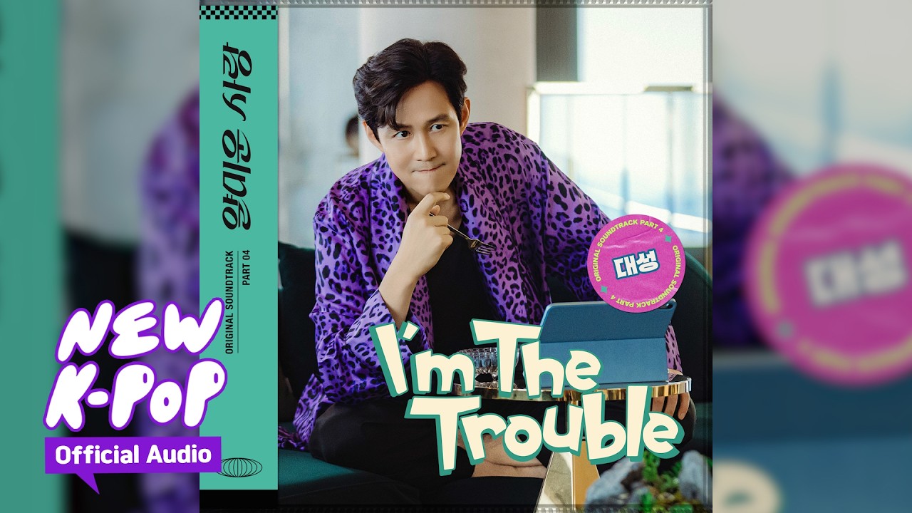 DAESUNG(대성) - I'm The Trouble (ENG SUB.) | 🥊Nice to Not Meet You 얄미운 사랑 OST