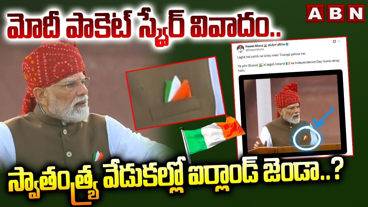 PM Modi Independence Day Pocket Square Trilled on Social Media | ABN