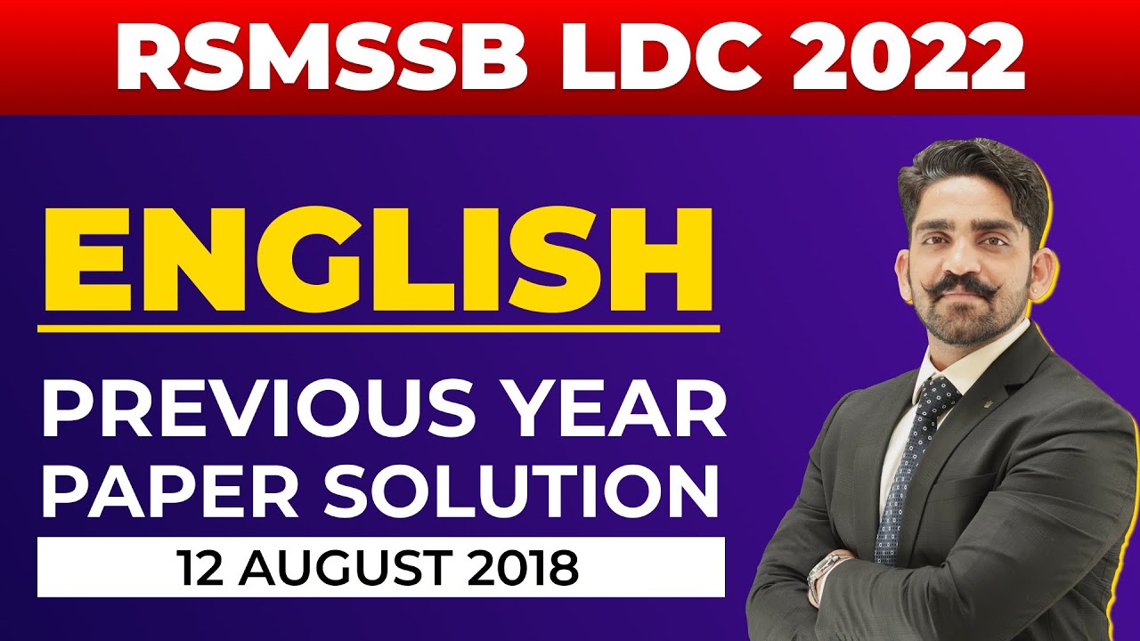 RSMSSB LDC Previous Year Question Paper | RSMSSB LDC English Paper 2018 | RSMSSB LDC Vacancy 2022
