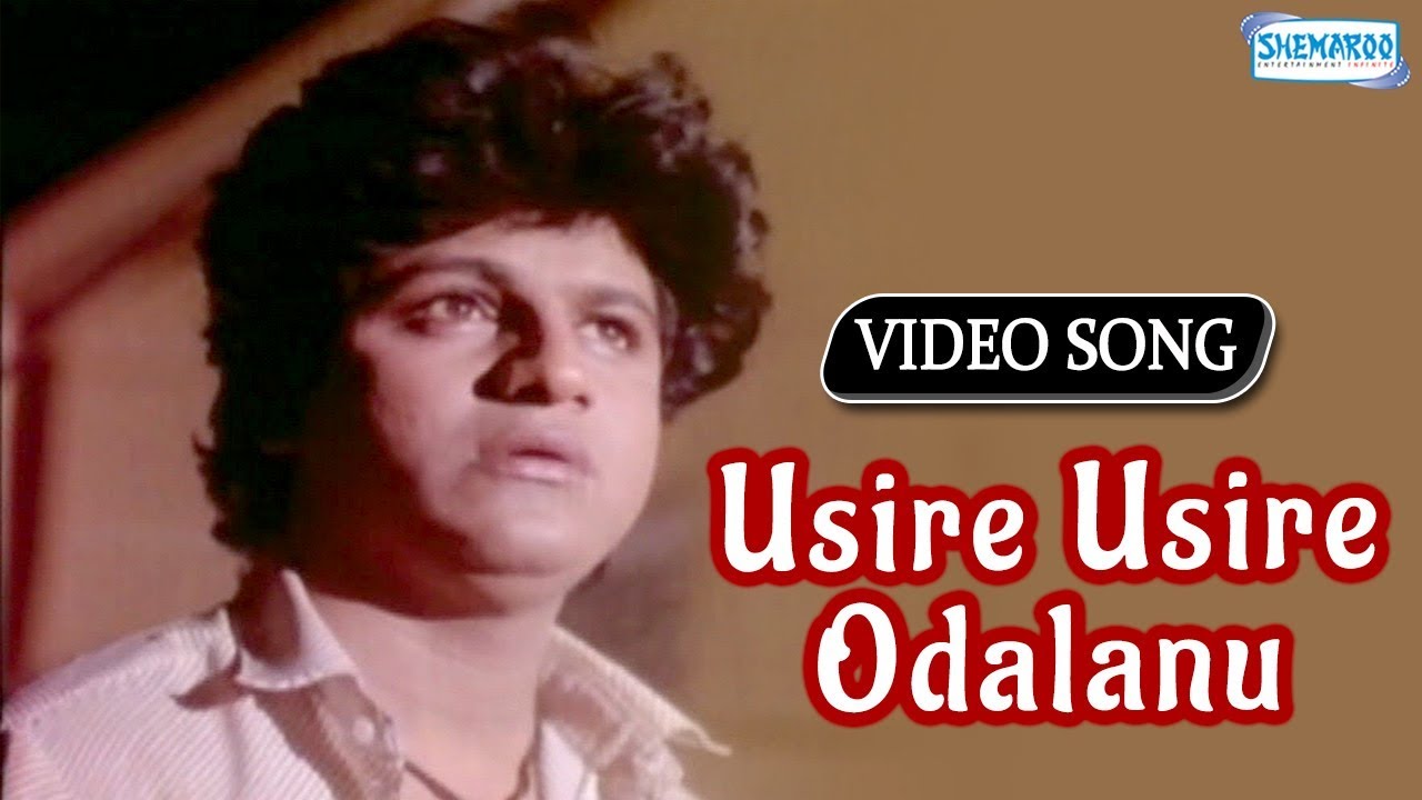 Usire Usire Odalanu - Shivaraj Kumar - Kannada Hit Songs