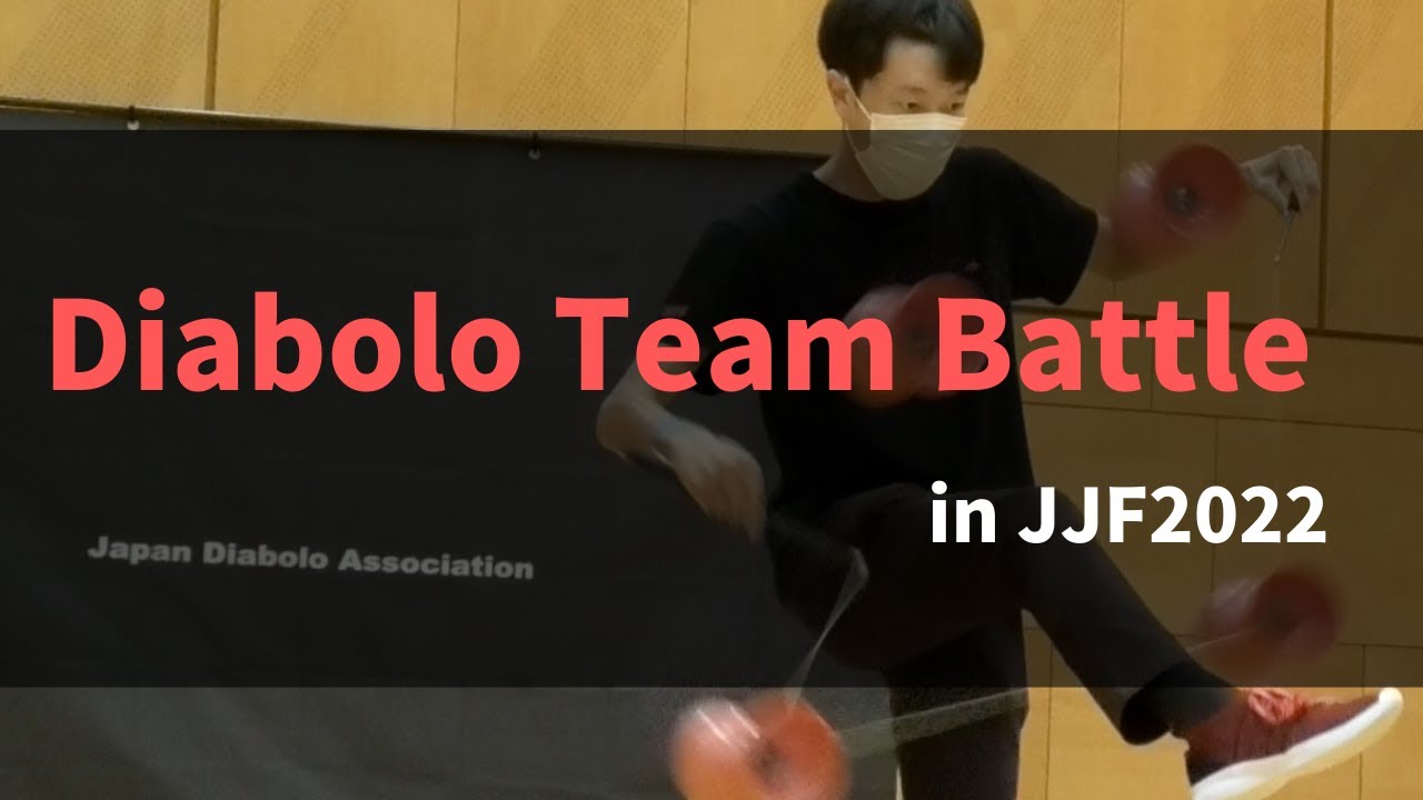 Diabolo Team Battle in JJF2022