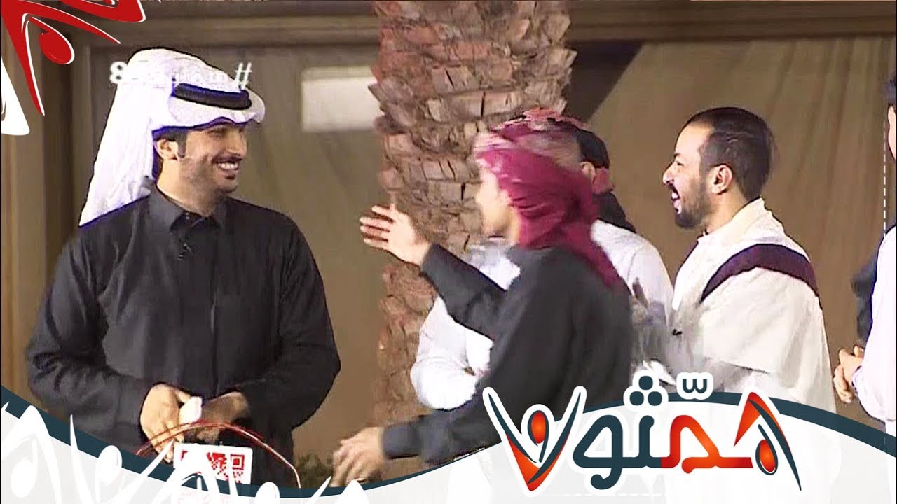 أهل اليمن ياجاسم - عبدالهادي أبودية | #همثون84