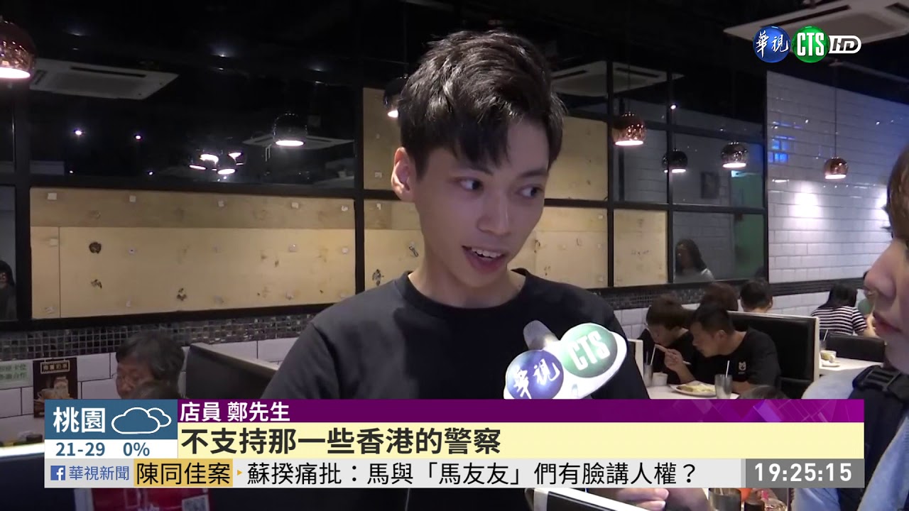 龍門冰室遭破壞 港人排隊消費挺到底 | 華視新聞 20191026
