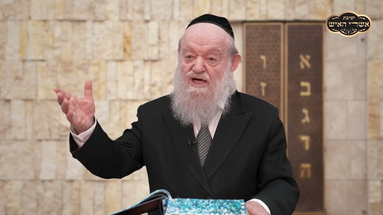 פרשת לך לך - עומקו של מקרא - ברית מילה משמעותה | הרב יוסף צ. בן פורת - תשפ