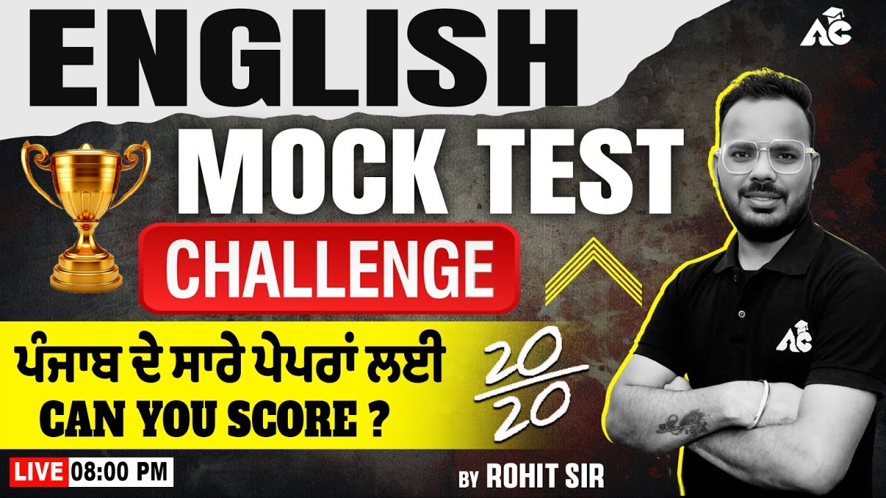 For All Punjab Competitive Exams 2024 | English Mock Test Challenge | By Rohit Sain Sir #19
