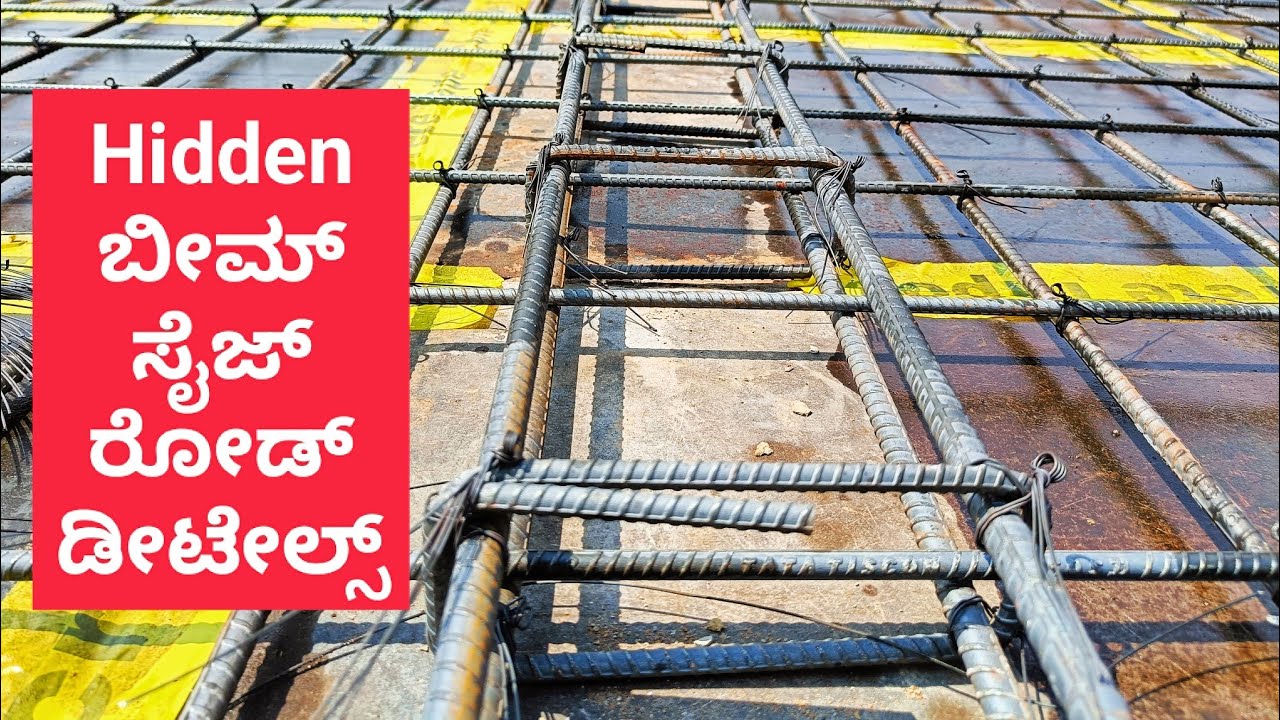 Hidden Beam Size With Rod Details in Kannada