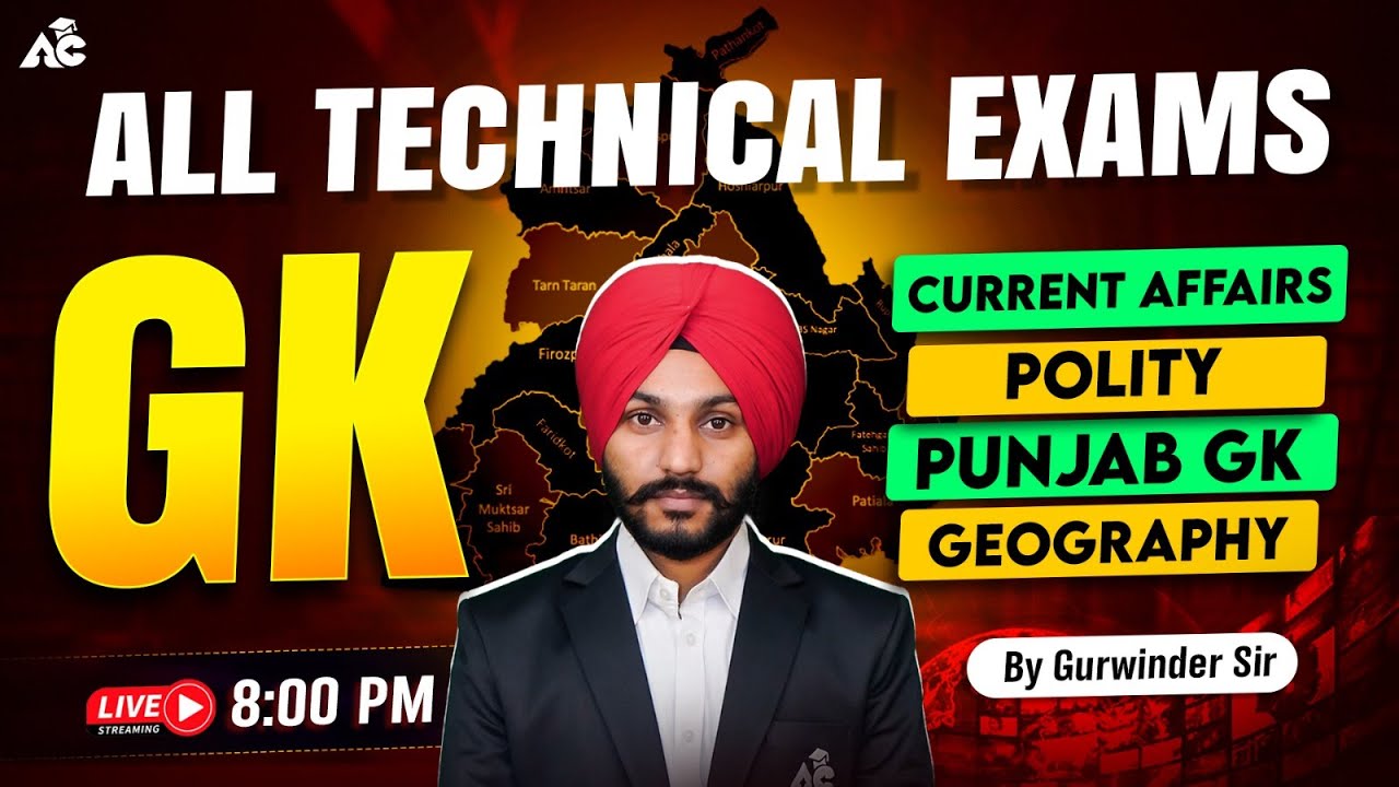 GK & Current Affairs For All Technical Exams | By Gurwinder Sir