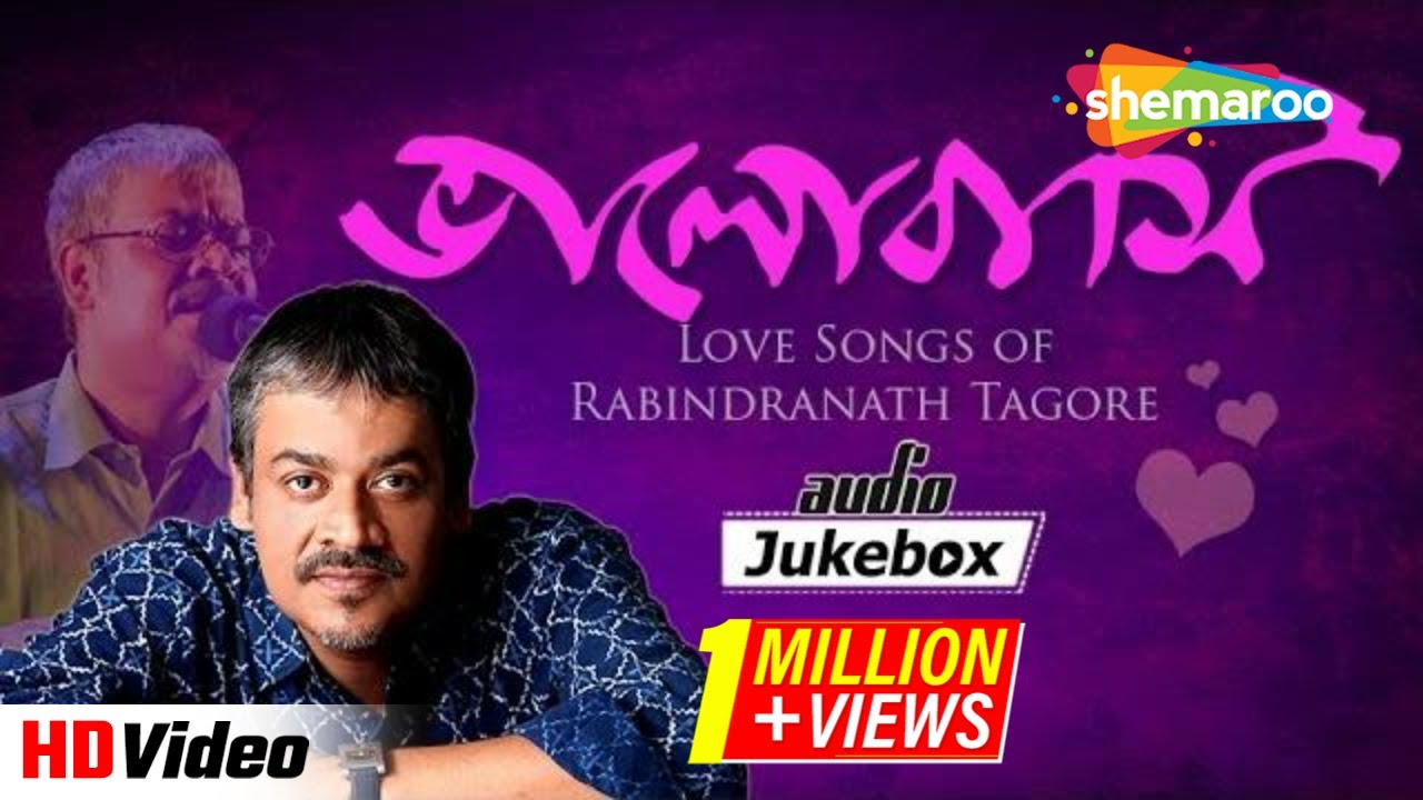 Bhalobasi | Love Songs of Rabindranath Tagore | Srikanto Acharya | Rabindra Sangeet | Bengali Songs