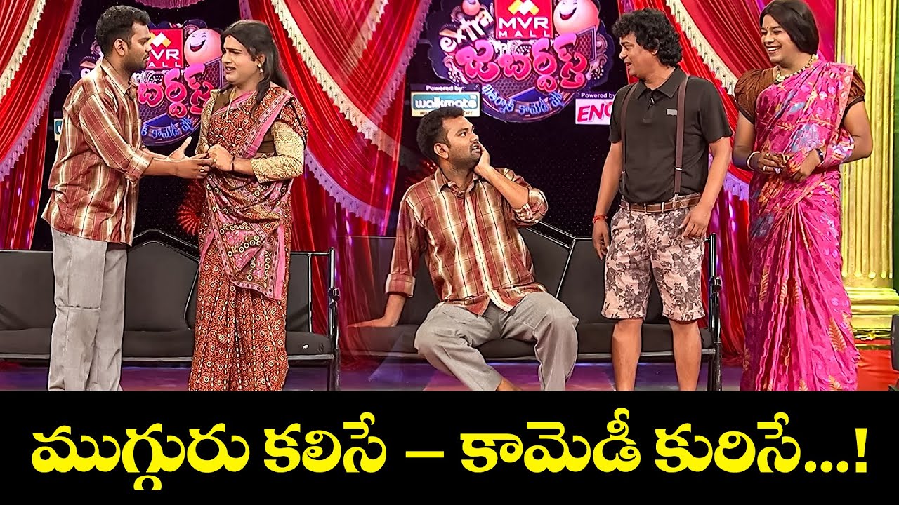 Sudigali Sudheer Top 5 Skits | Extra Jabardasth | 26th September 2025 | Ram Prasad, Srinu | ETV