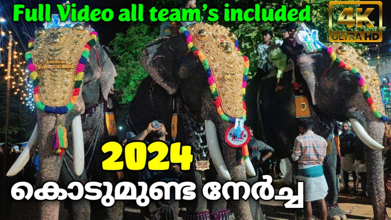 കൊടുമുണ്ട 70 മത്തെ നേർച്ച 2024 | kodumunda fest 2024 full video kodumunda nercha 2024 all team |2024