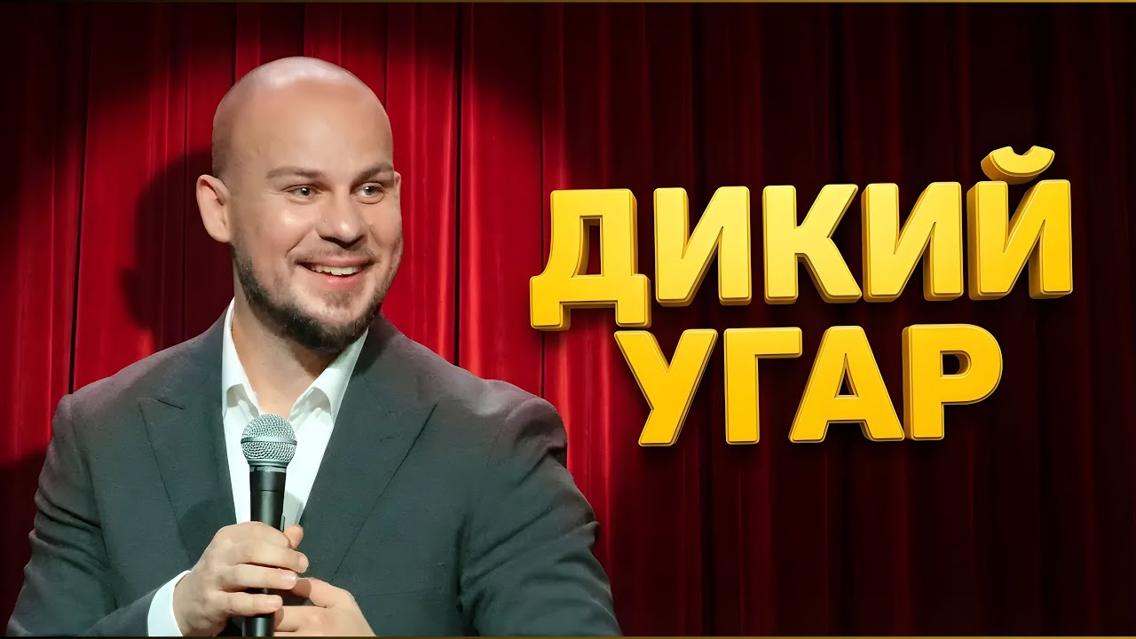 ПОЛНЫЙ УГАР! Сидоров про ПМС, подарки и скалодром. Смотреть до конца!