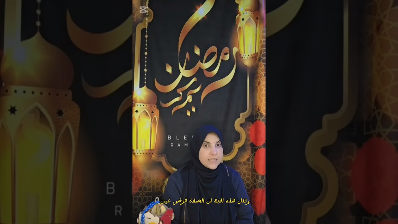 تدبر بعض الموضوعات من سورة النساء وبعض معاني الكلمات مع ايناس شحاته