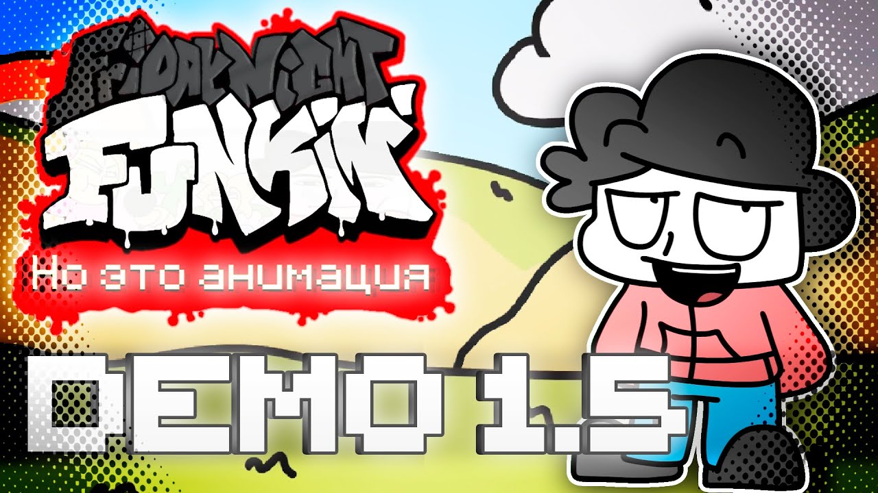 Demo V1.5 — Фнф: Но Это Анимация (мод про бемона)