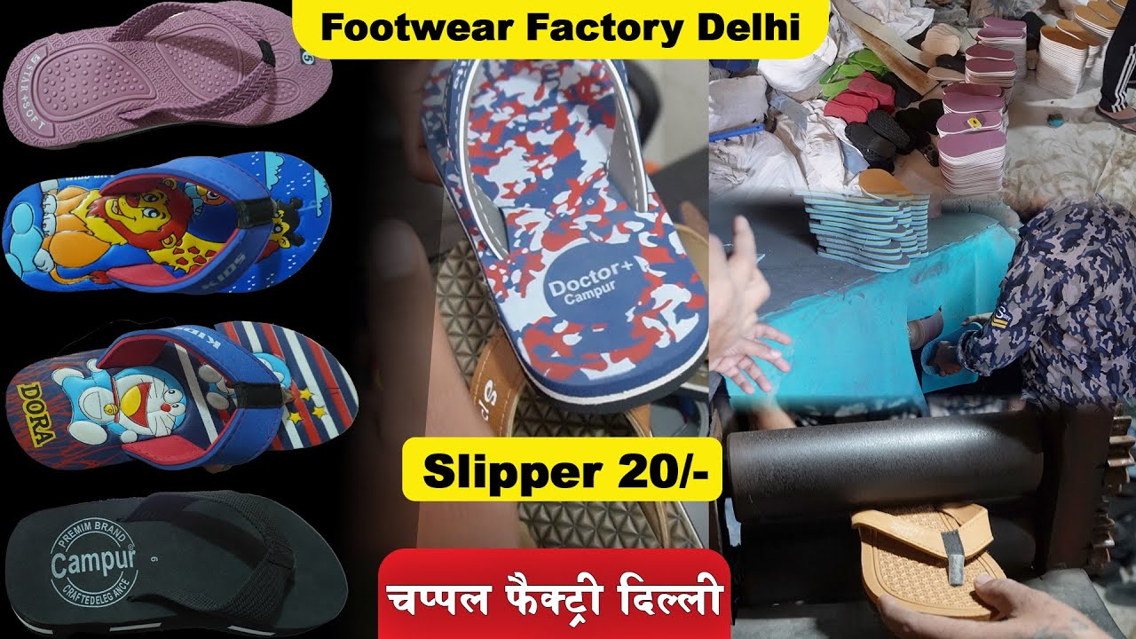 Biggest Footwear Factory in Inderlok Delhi | Shoes and slipper manufacturer 5 Star footwear