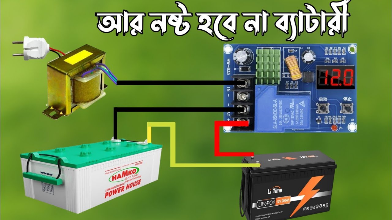 HW 633 M604 battery lithium battery charging 10v to 60v control