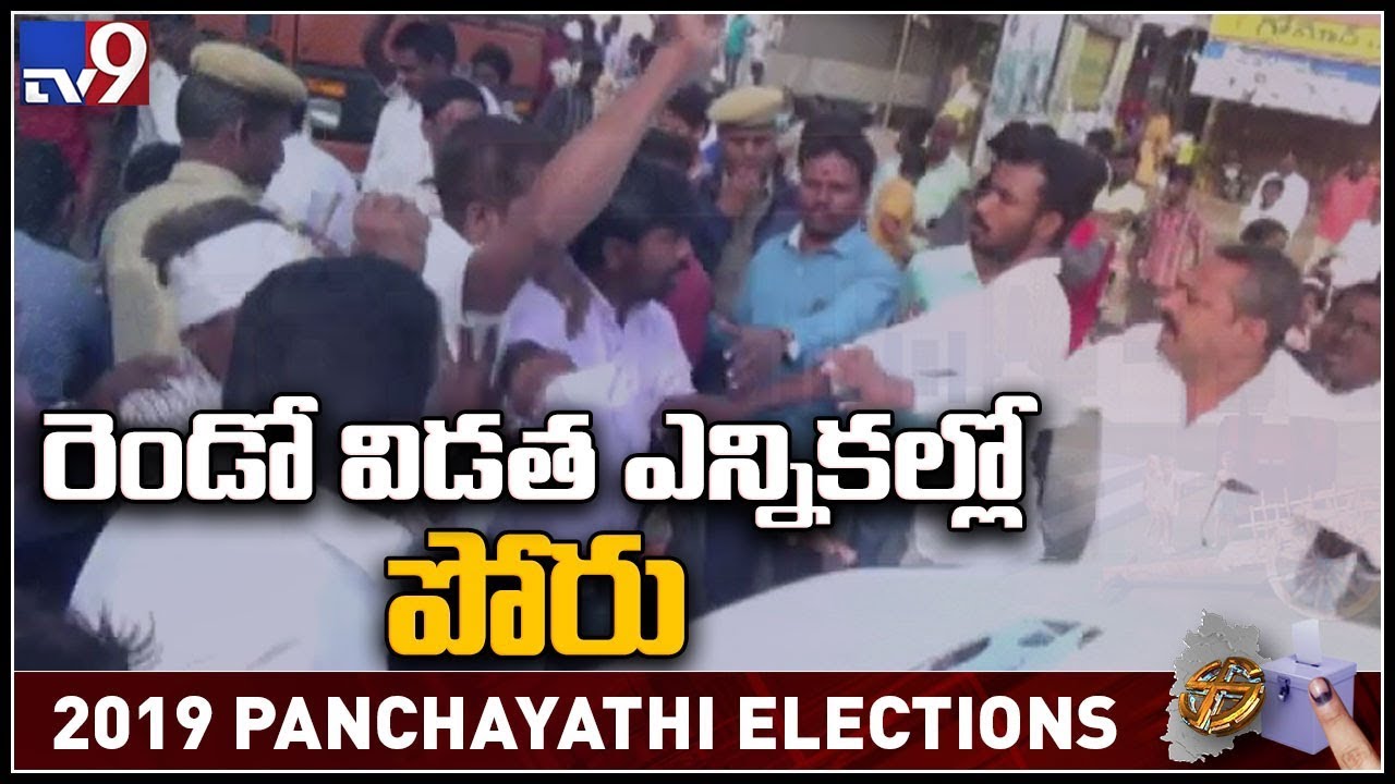 Second phase Gram Panchayat elections are held smoothly - TV9