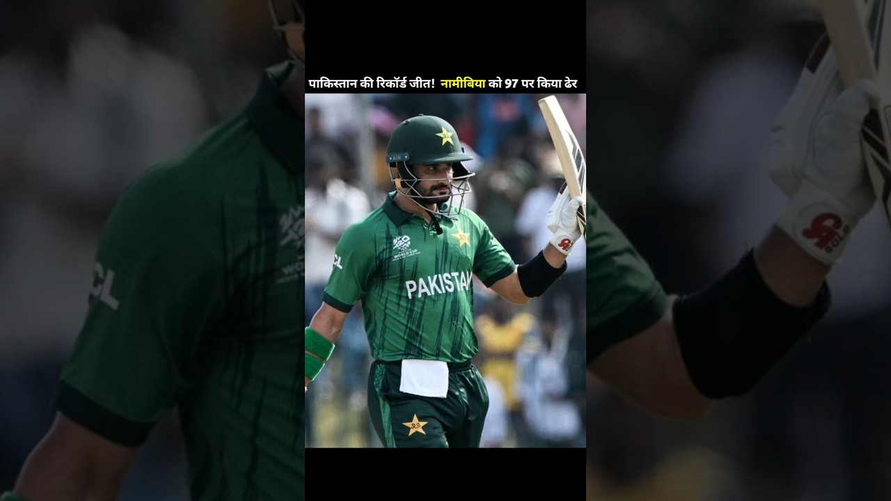 Pakistan Vs Namibia Match Highlights l Pak vs  Nam Match Highlight l #pakvsnam #sahibzada