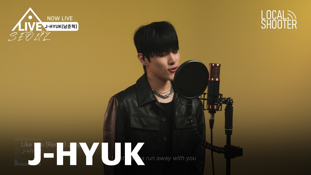 고등래퍼에서 계속 성장 하는 아티스트 JHYUK(남준혁)