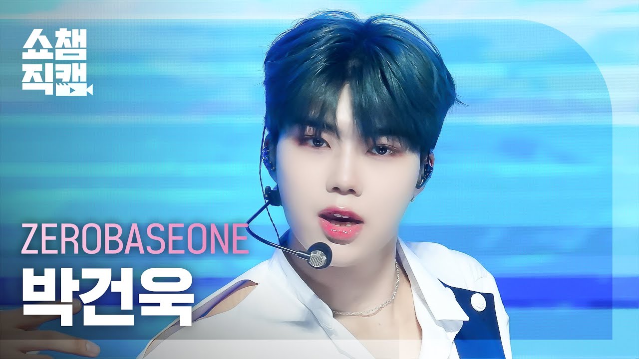 [쇼챔직캠 4K] ZEROBASEONE PARK GUNWOOK(제로베이스원 박건욱) - SWEAT | Show Champion | EP.518 | 240522