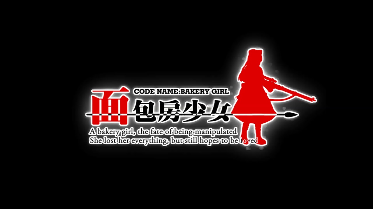 Bakery girl bgm - Ending01